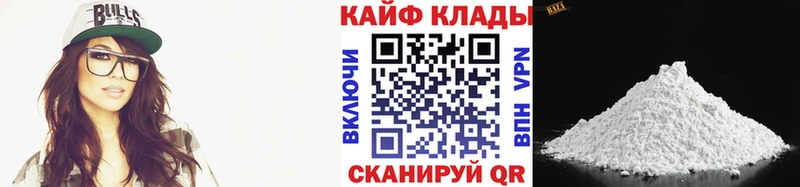 Хочу наркоту Прокопьевск Вейп ТГК  МЕТАМФЕТАМИН  А ПВП  Мефедрон  Марихуана  КОКАИН  Галлюциногенные грибы 