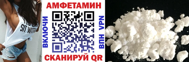 купить  сайты  Прокопьевск  АМФЕТАМИН Розовый 
