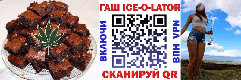 Cannafood марихуана  хочу   Прокопьевск 