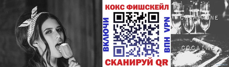 где можно купить наркотик  Прокопьевск  КОКАИН 98% 