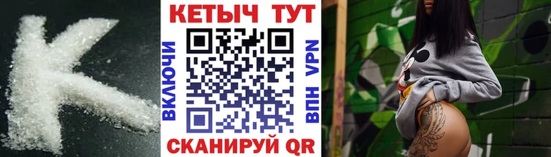 КЕТАМИН VHQ  kraken ссылки  Прокопьевск  цены наркотик 