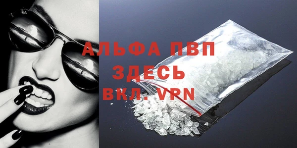 MDMA Инсар