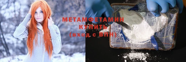 скорость mdpv Абинск