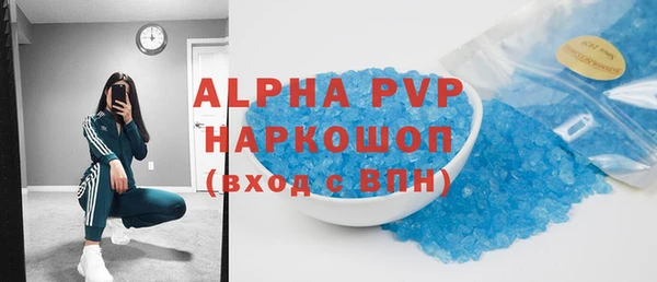 мефедрон VHQ Абдулино