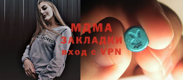 скорость mdpv Абинск