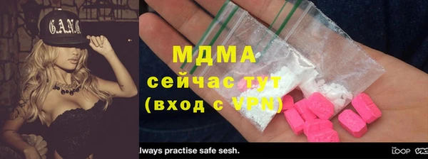 меф Абаза