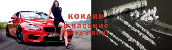 скорость mdpv Абинск