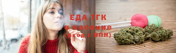 мефедрон VHQ Абдулино