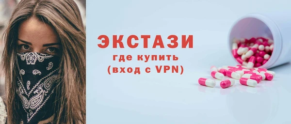 скорость mdpv Абинск