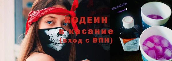 меф Абаза
