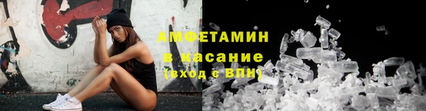 скорость mdpv Абинск