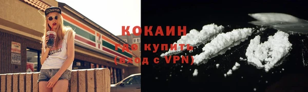 скорость mdpv Абинск