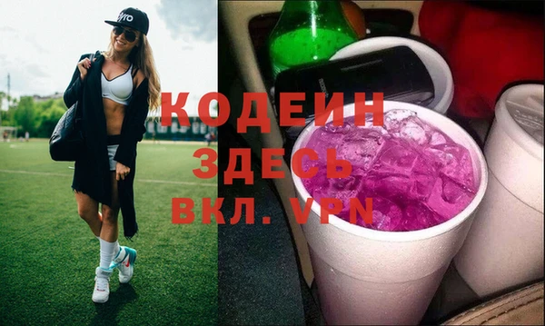 мефедрон VHQ Абдулино