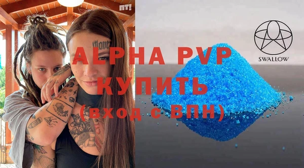 скорость mdpv Абинск