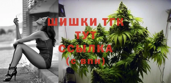 мефедрон VHQ Абдулино
