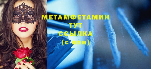 мефедрон VHQ Абдулино