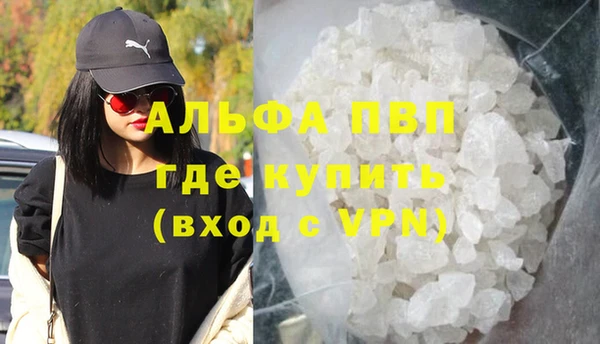меф Абаза