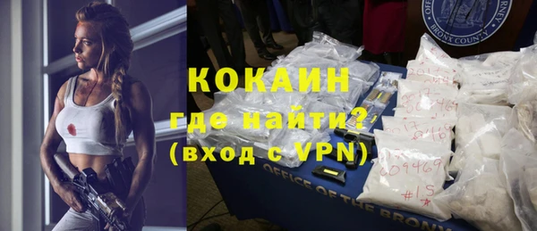 мефедрон VHQ Абдулино