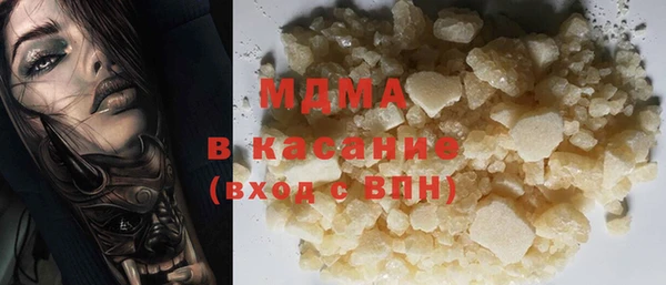 мефедрон VHQ Абдулино