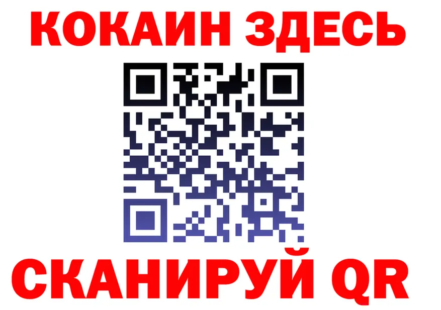 ТГК Wax tor площадка blacksprut Прокопьевск