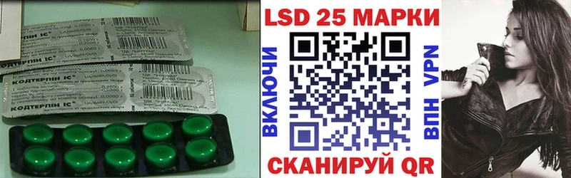 LSD-25 экстази ecstasy  Прокопьевск 