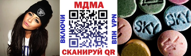MDMA кристаллы Прокопьевск