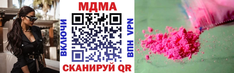MDMA кристаллы  Прокопьевск 