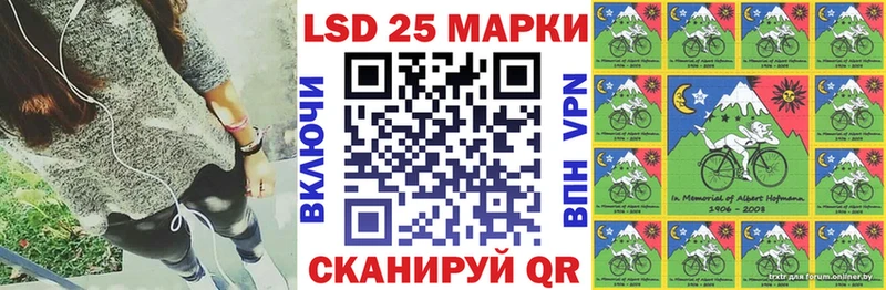 кракен ТОР Прокопьевск Марки N-bome 1500мкг