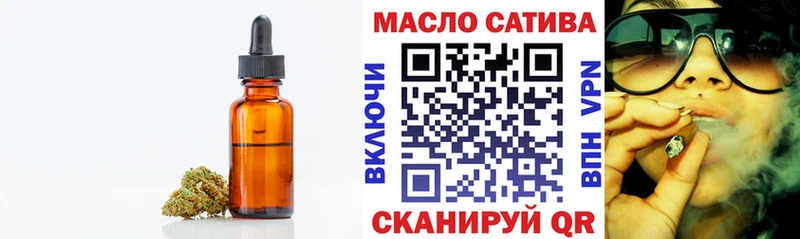 Дистиллят ТГК жижа  блэк спрут ссылка  Прокопьевск 